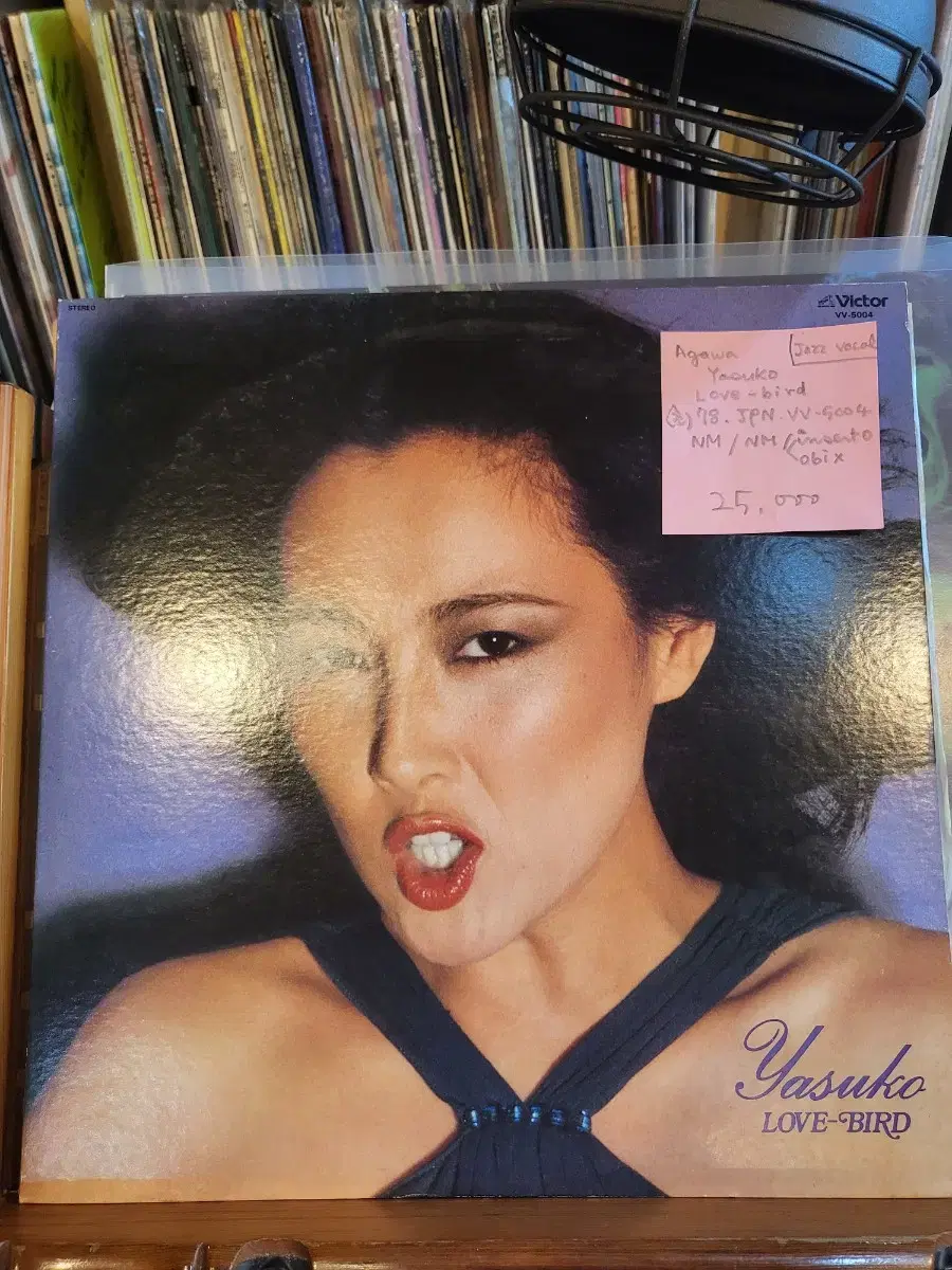 Agawa Yasuko.love-bird.78.jpn.재즈lp